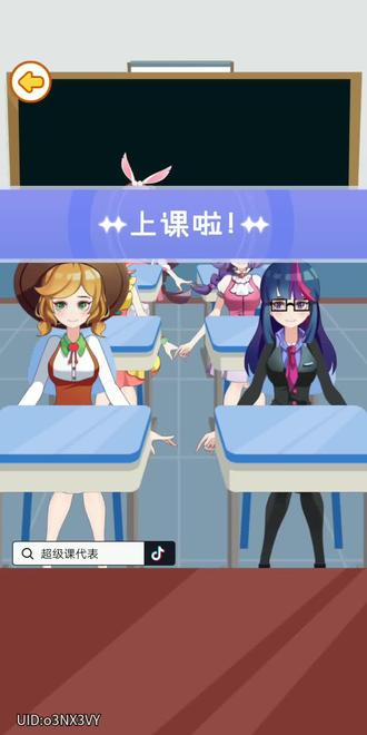 在课上用鸡插英语课代表视频在英语课上使用鸡插视频-第1张图片