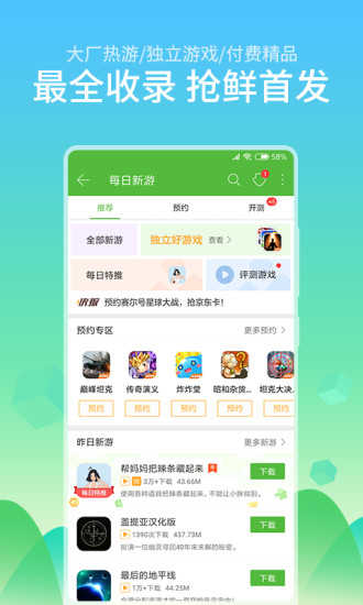 4399在线观看免费视频高清体验