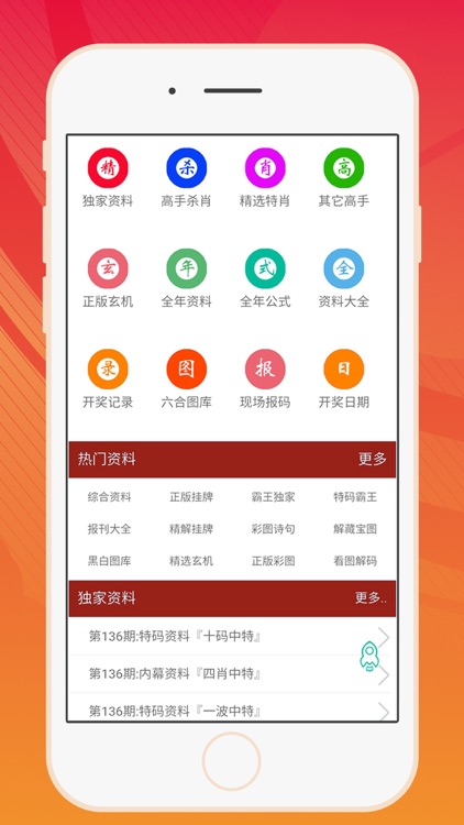 2023管家婆资料正版大全2023管家婆资料正版大全-第1张图片
