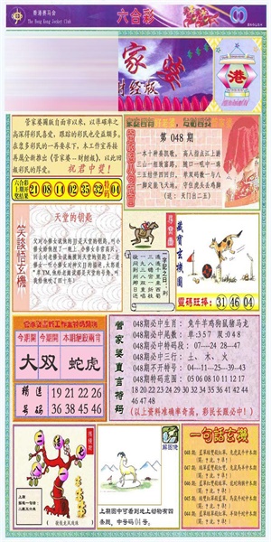 118图库app下载探索118图库，无限创意与视觉盛宴-第1张图片
