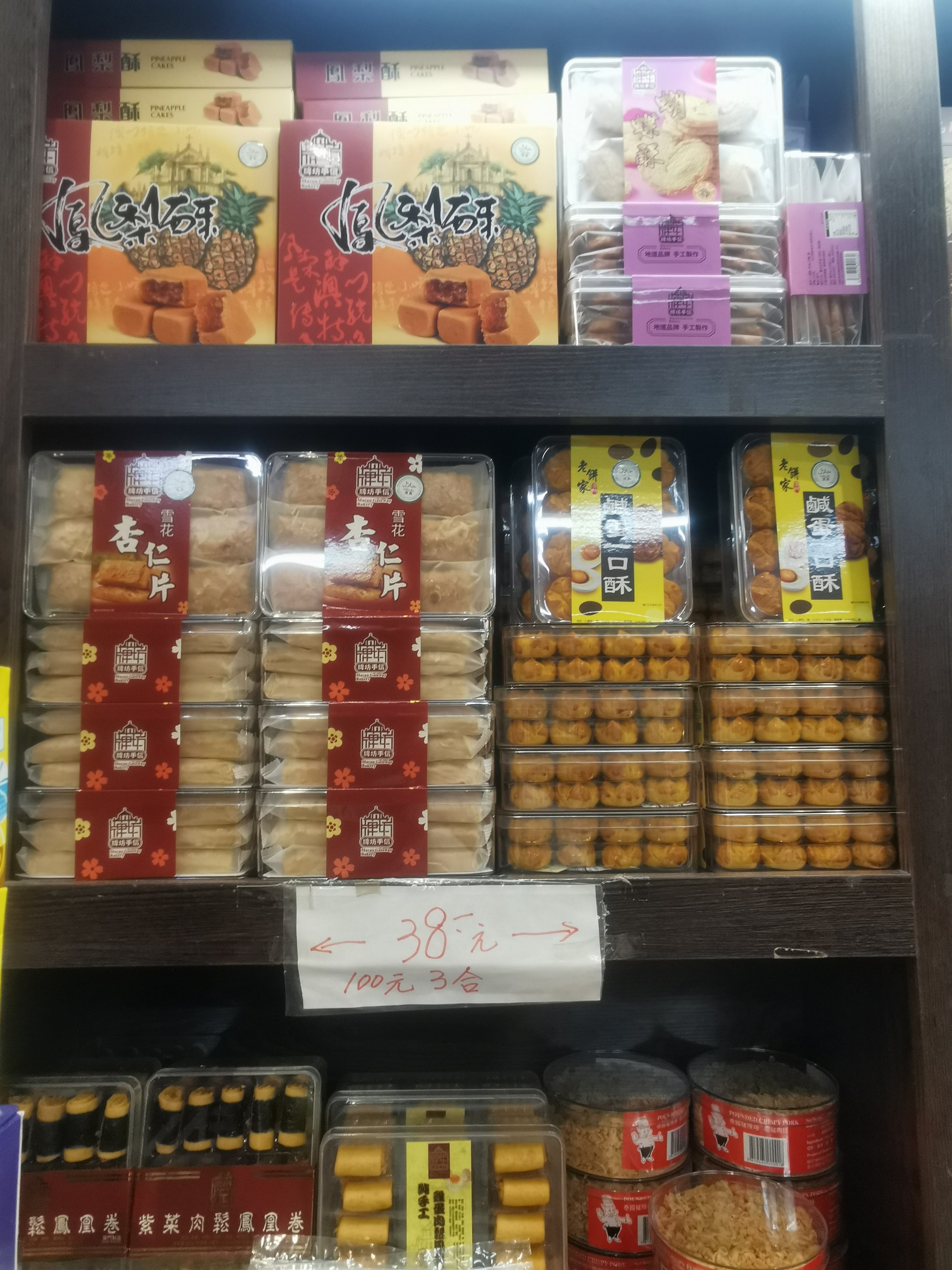 新澳门免费资料挂牌大全-第1张图片