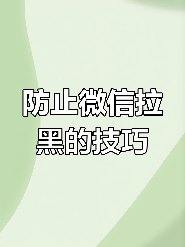 微信黑暗模式怎么关闭设置微信黑暗模式关闭方法-第1张图片