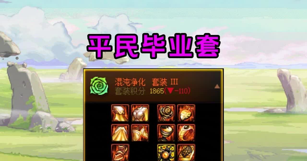 dnf复仇者技能介绍DNF复仇者技能介绍-第1张图片