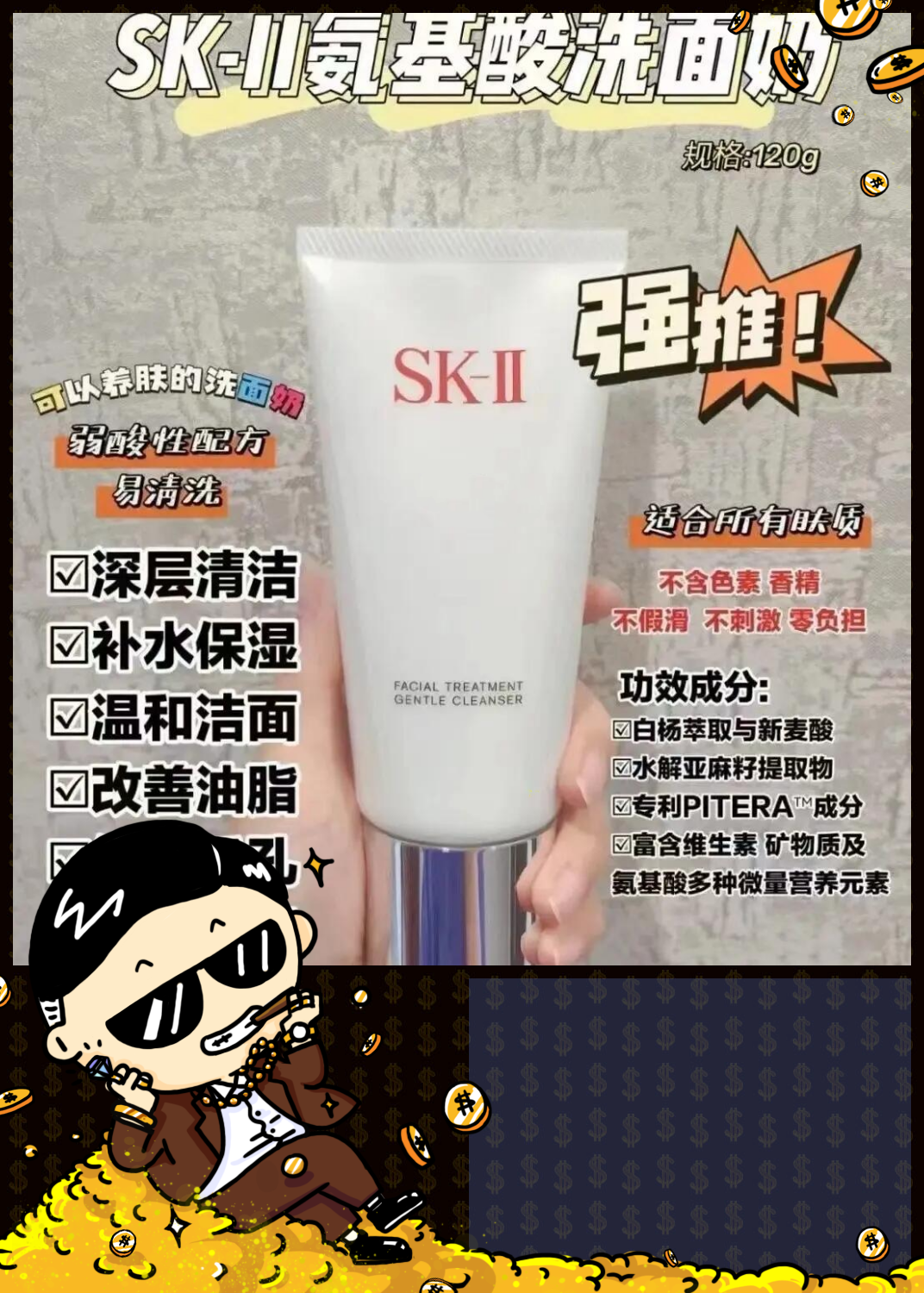洗面奶洗脸时泡沫并非越多越好-第1张图片