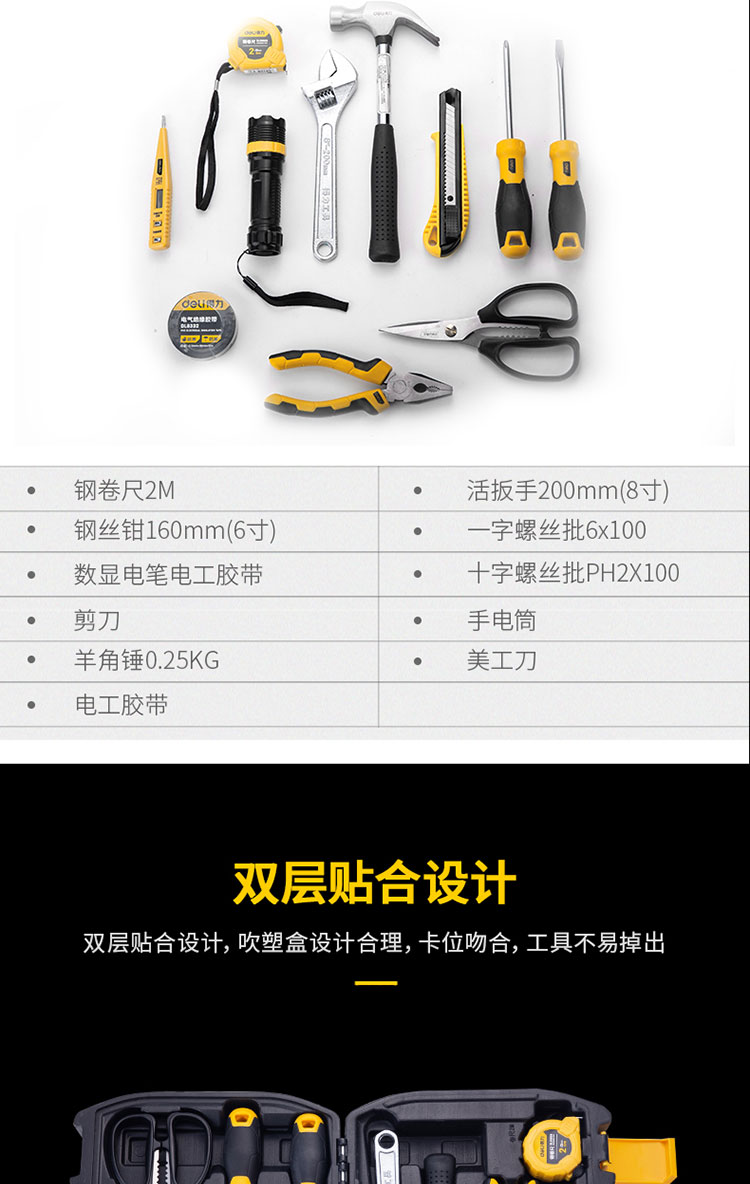 亚洲尺码和欧洲尺码对照工具箱亚洲尺码与欧洲尺码对照工具箱-第2张图片