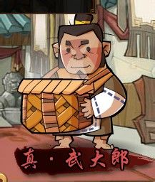 QQ水浒之蒋门神传奇-第2张图片