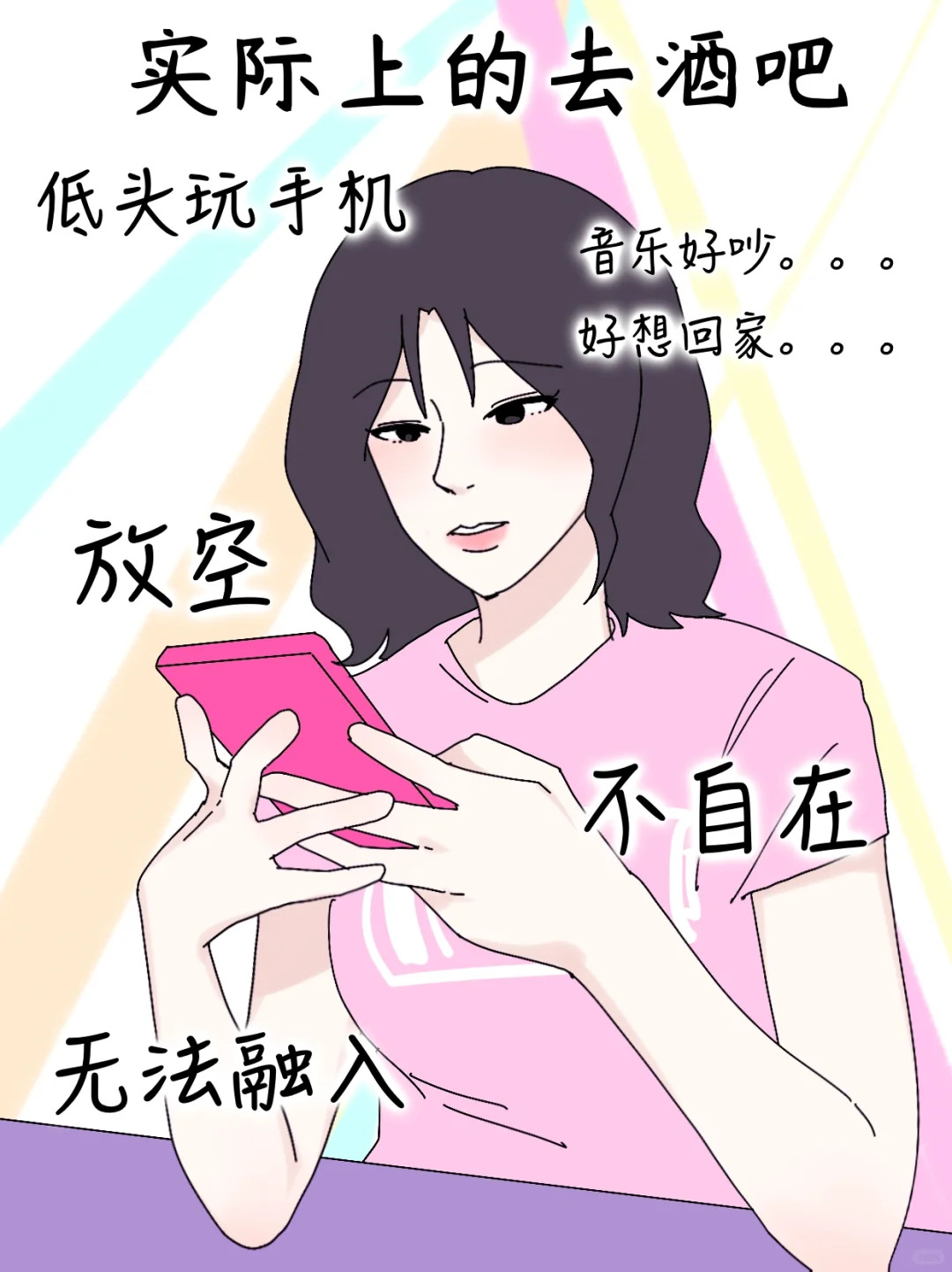 丝瓜、秋葵、榴莲、草莓、绿巨人污下-第2张图片