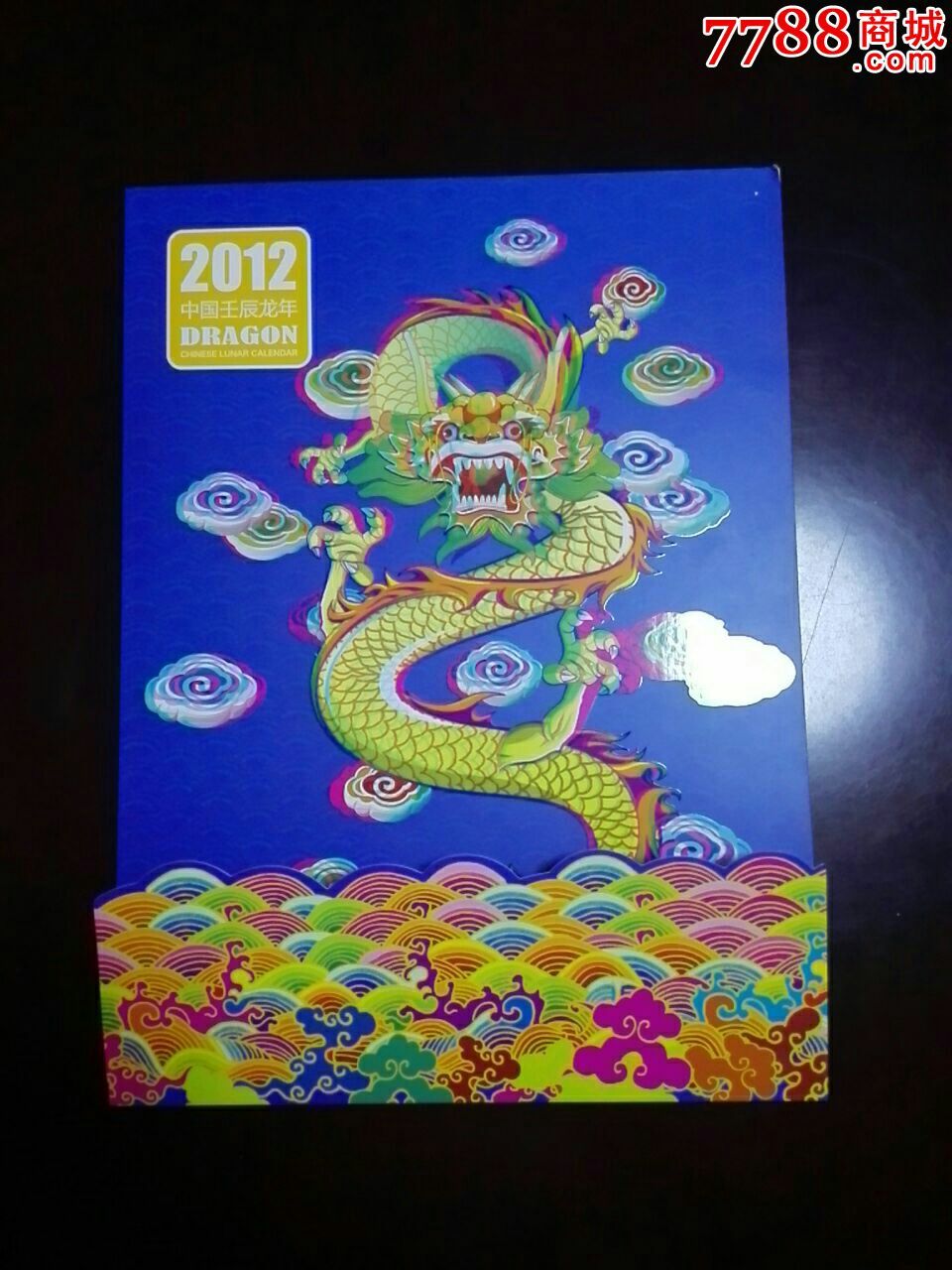 龙票价格龙票价格，市场动态与影响因素-第1张图片