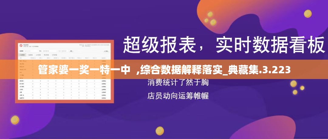 新澳好彩免费资料查询新澳好彩免费资料查询-第2张图片