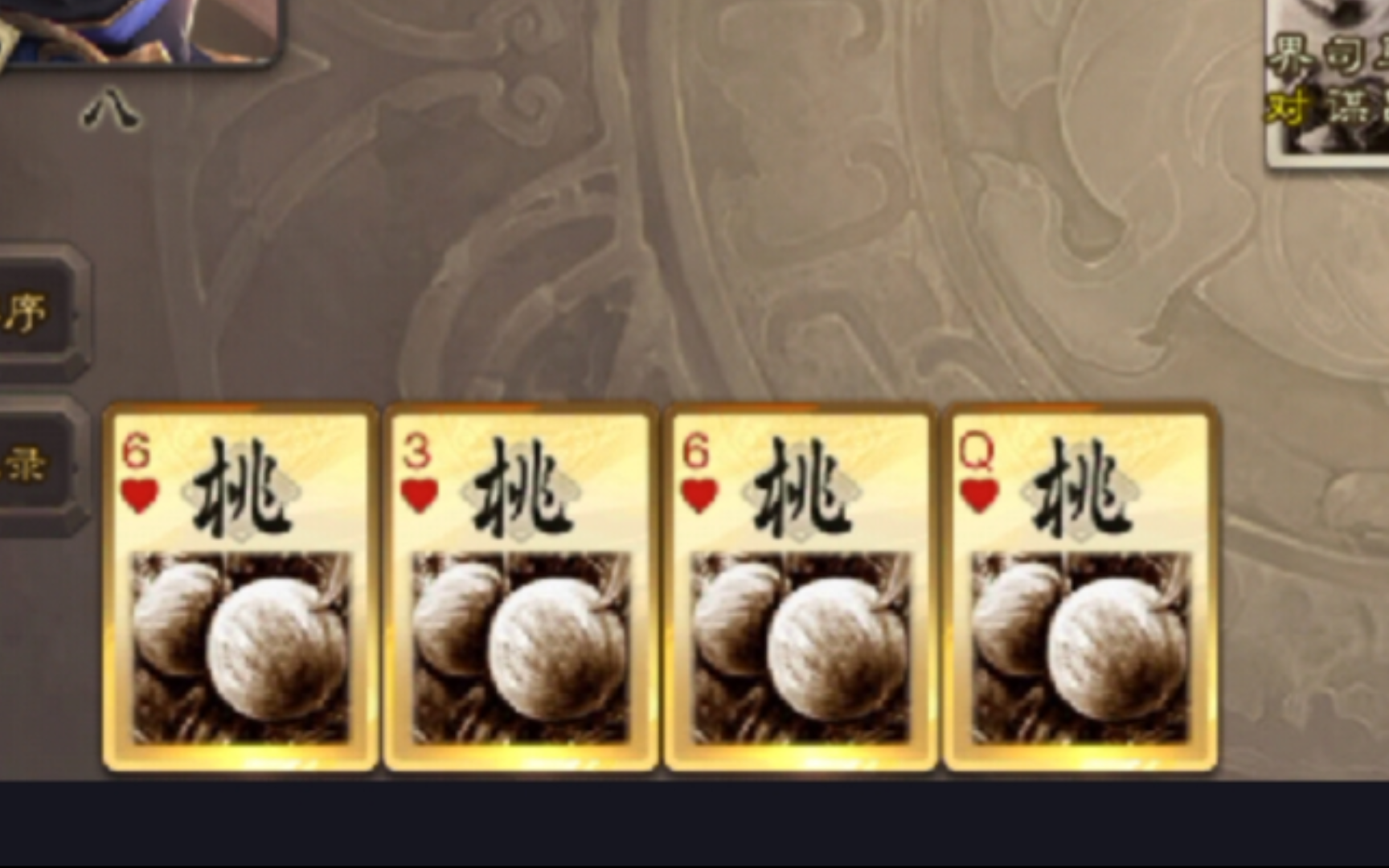 三国杀曹丕技能曹丕技能概述-第2张图片