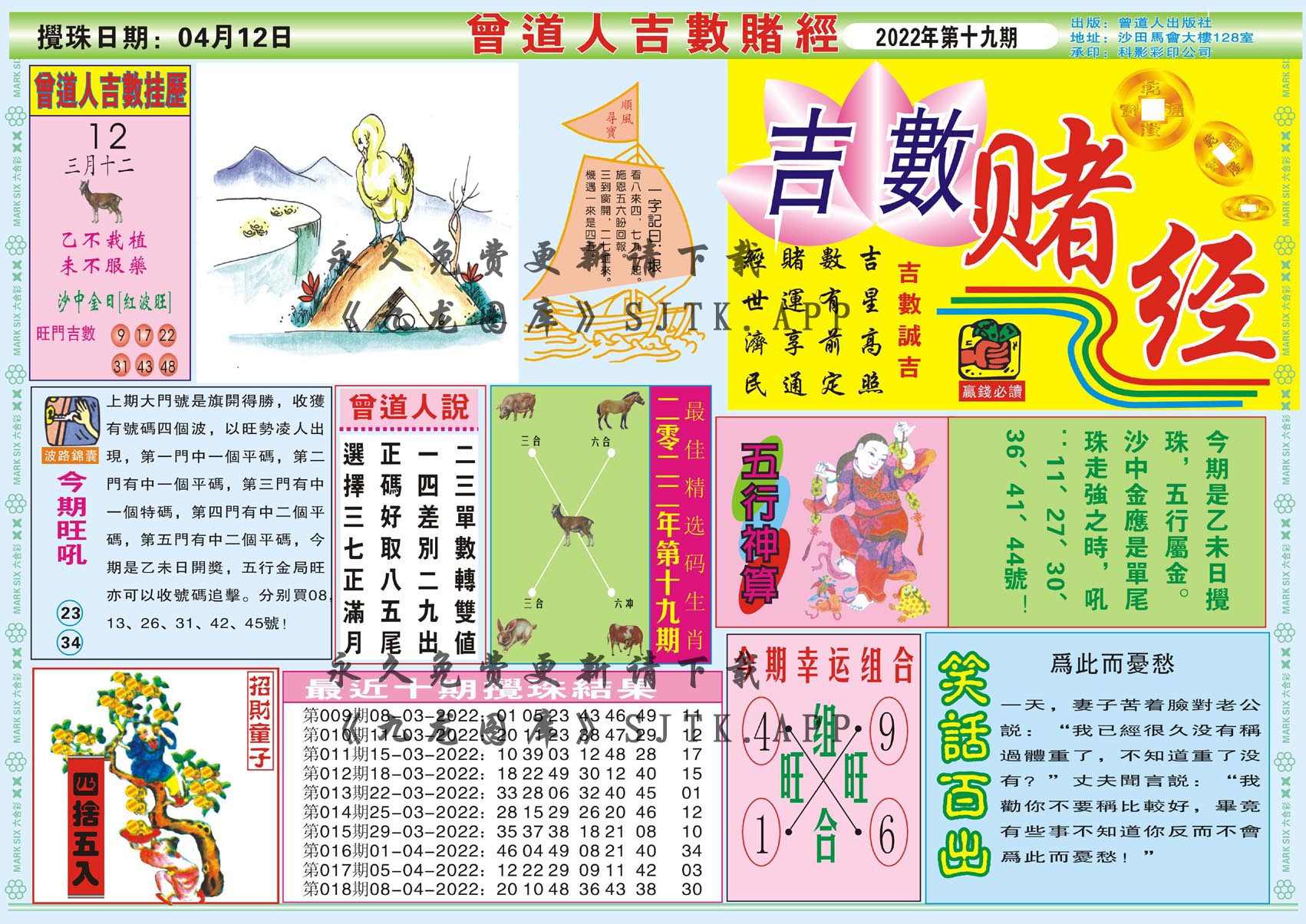 香港最准最快资料网站介绍
