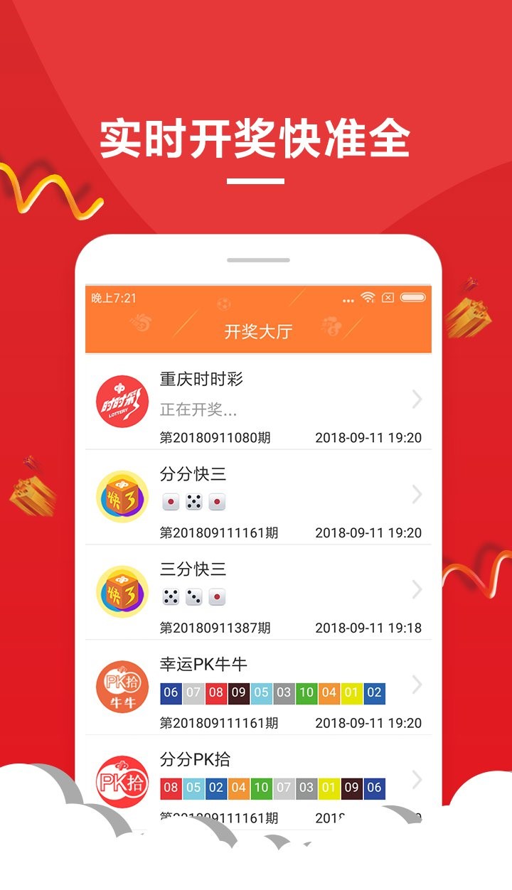 376969跑狗论坛开奖正版直播桂林高中部376969跑狗论坛开奖正版直播揭秘