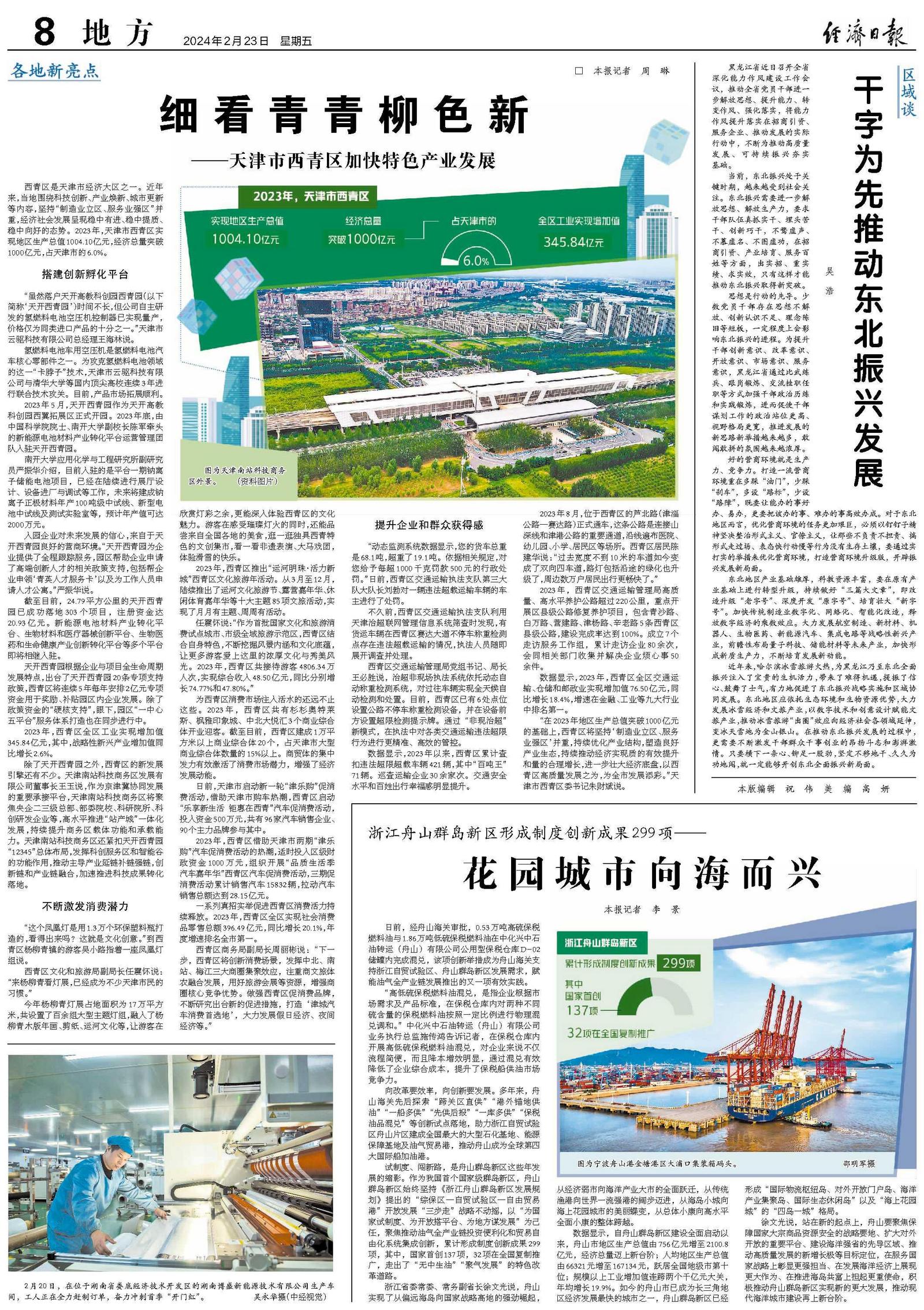 澳门最新开奖是什么2023澳门最新开奖揭晓，探寻最新动态与惊喜-第1张图片