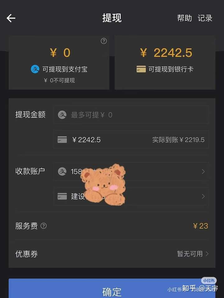 天堂2m和天堂2有什么区别吗天堂2M与天堂2的区别解析-第2张图片