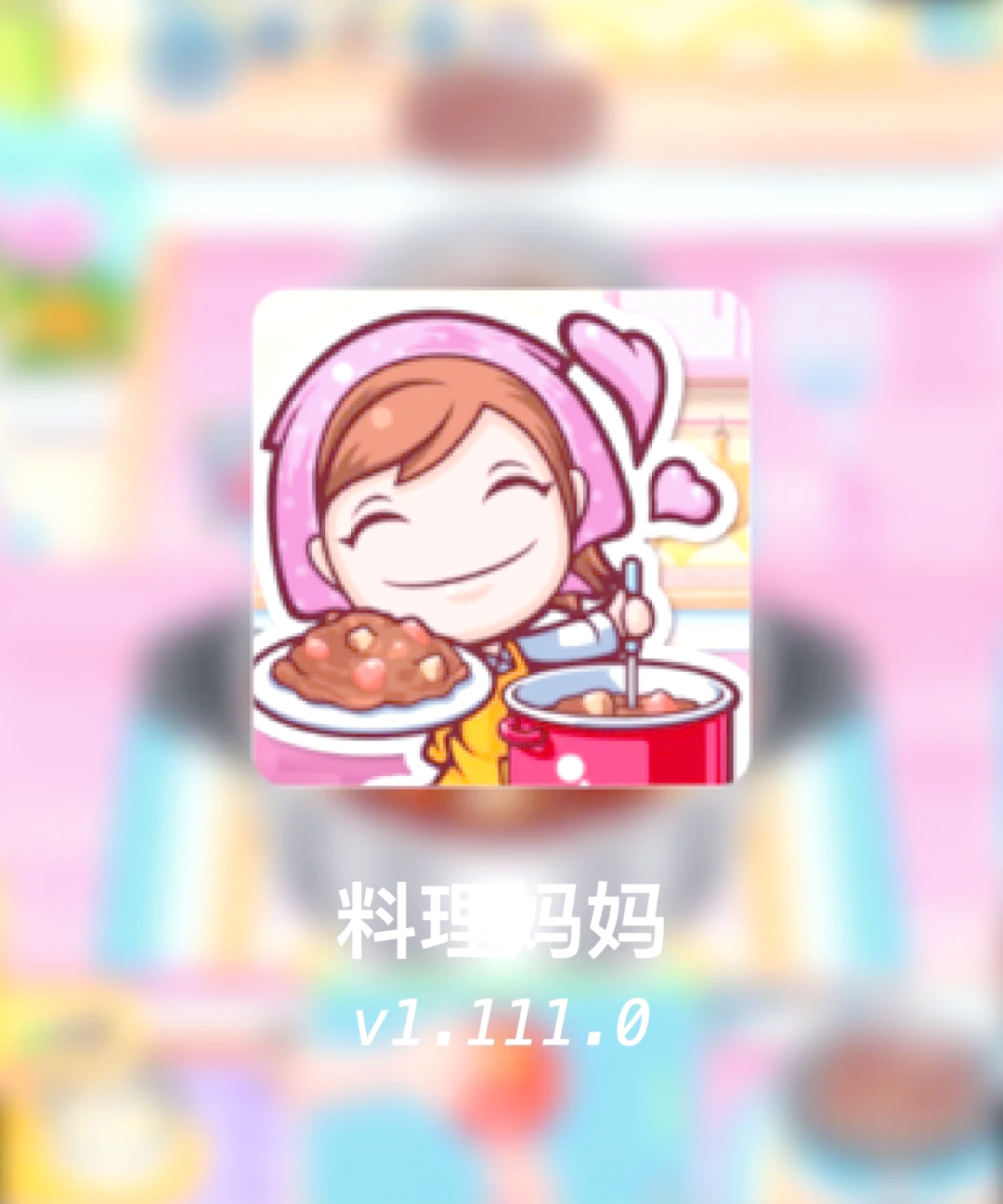 料理妈妈料理妈妈，用心烹饪的家庭温暖-第1张图片