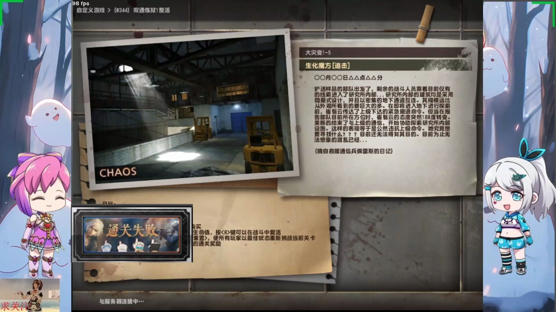 CS僵尸生化狂潮中文版，沉浸其中的冒险之旅