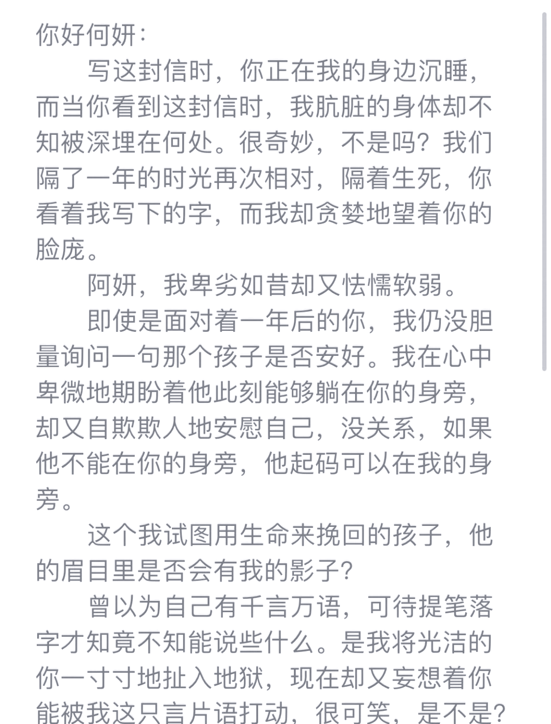 疯魔乱舞，疯狂与艺术的交织