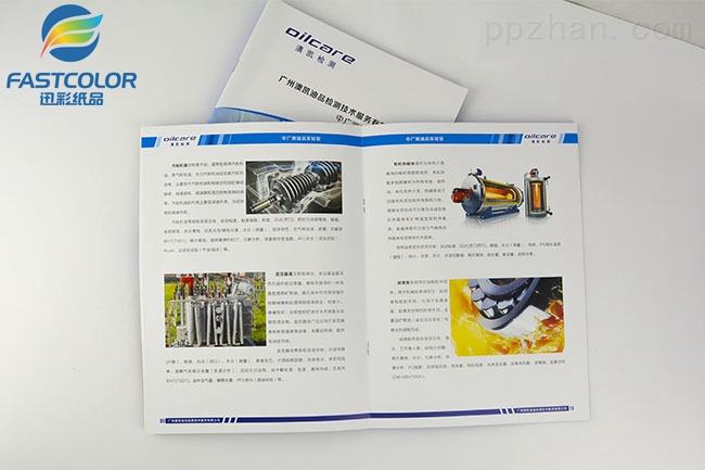 彩色厍图印刷技术与应用