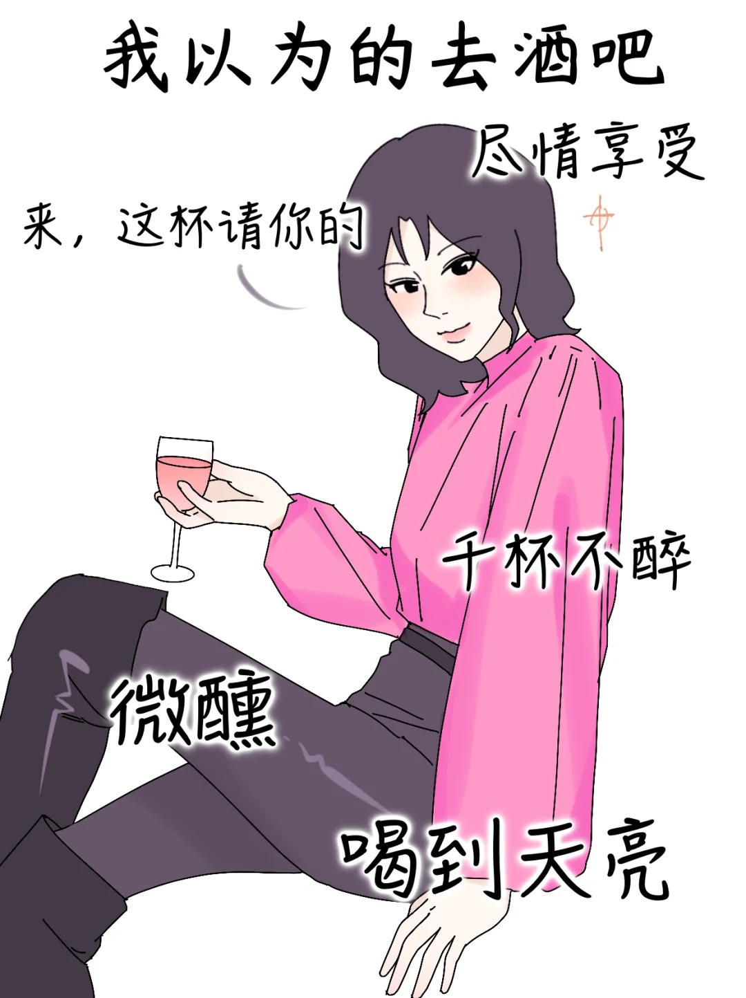 污草莓香蕉榴莲丝瓜深夜释放自己污草莓香蕉榴莲深夜释放自己-第2张图片