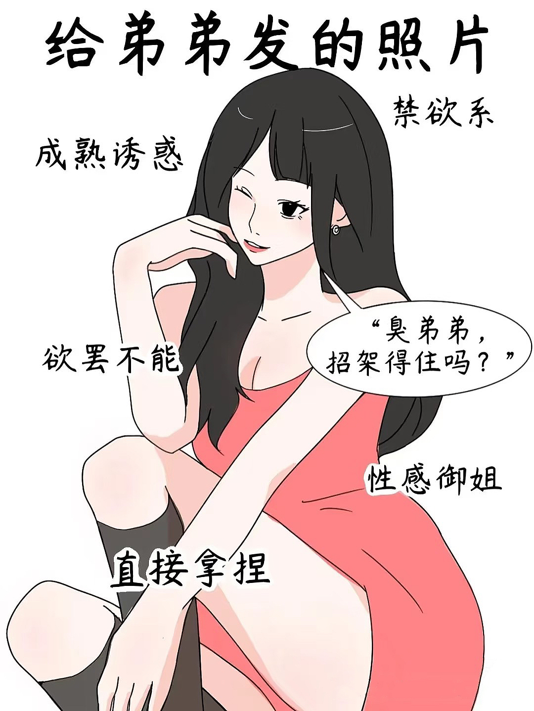 污草莓香蕉榴莲丝瓜深夜释放自己污草莓香蕉榴莲深夜释放自己
