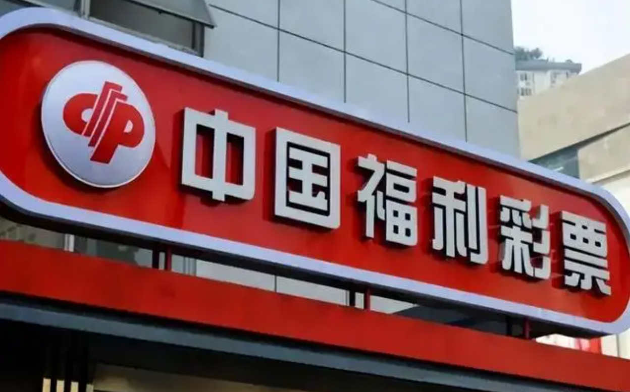 777福彩网777福彩网，彩票投注的新选择