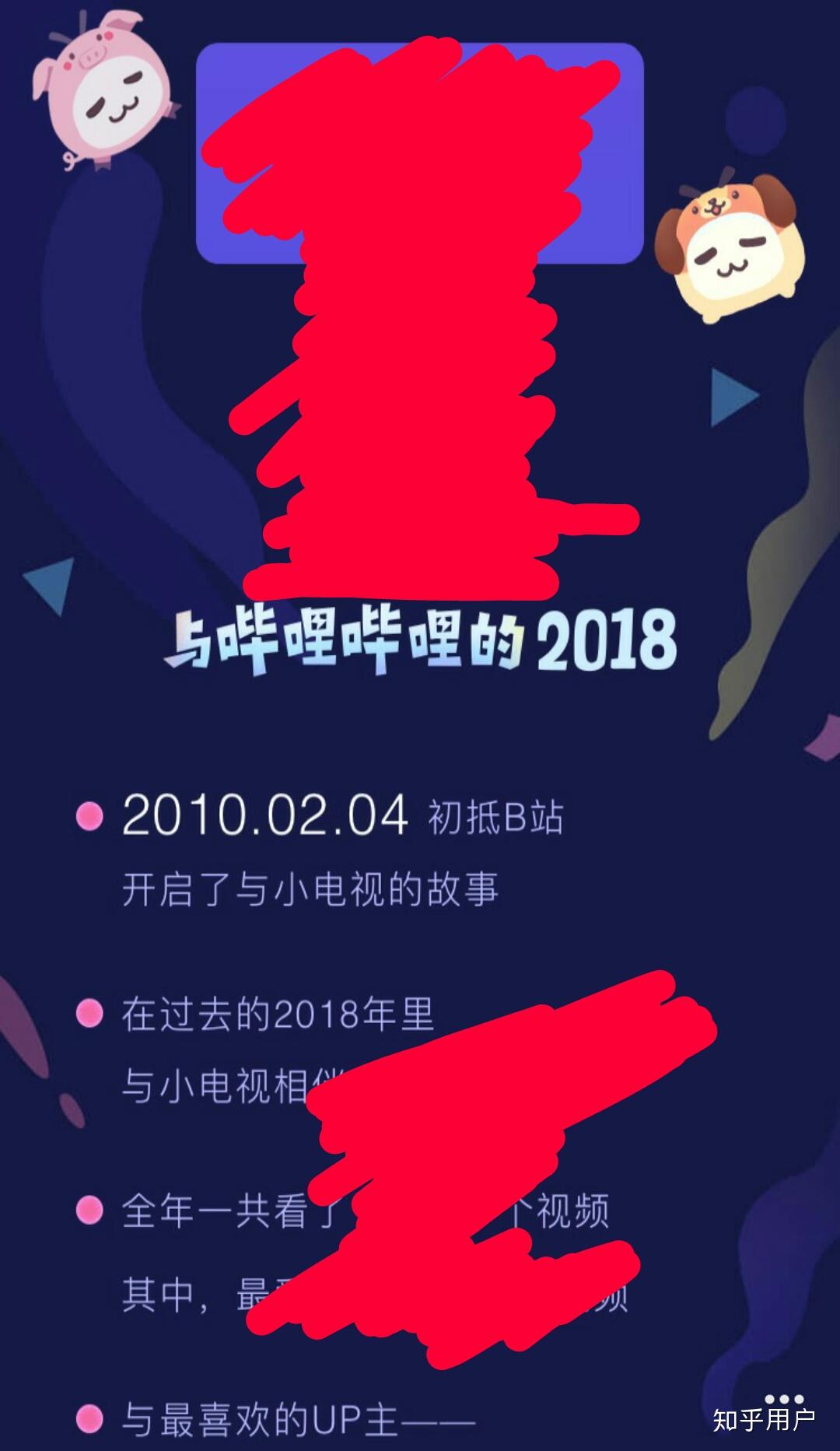 每天晚上偷偷看B站每天晚上偷偷看B站，深夜的娱乐与思考