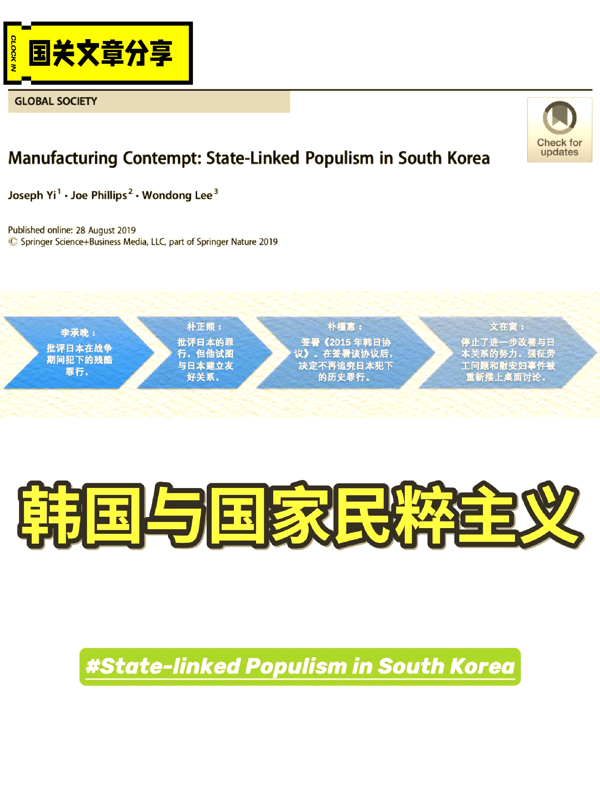 美国欧洲日本韩美国、欧洲、日本、韩国的文化与交流-第2张图片