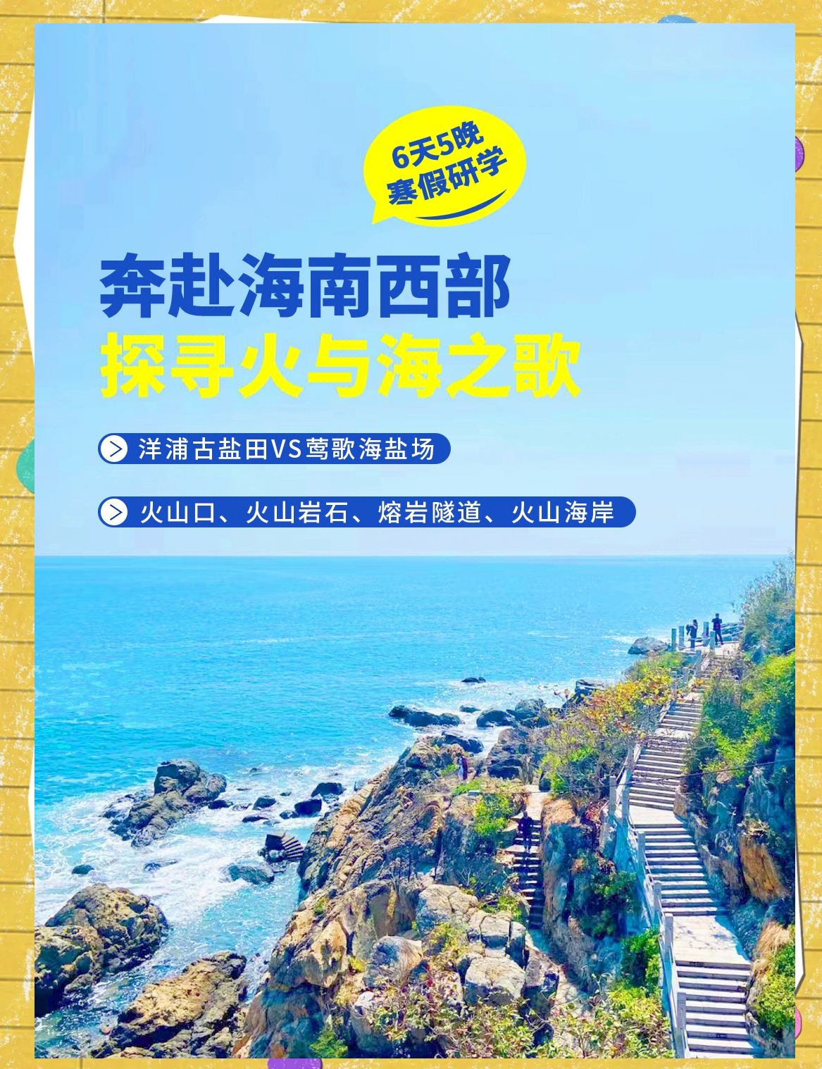 神秘之旅神秘之旅-第2张图片