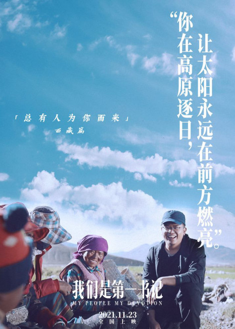 第十季特辑答案及完成截图第十季特辑答案揭晓-第1张图片