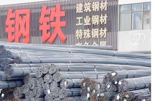 中国钢铁现货网价格钢易网中国钢铁现货网，引领钢铁市场新风向
