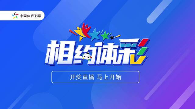 双色球开奖在线直播新浪双色球开奖在线直播，揭开神秘面纱