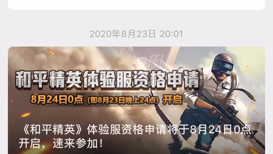 哔哩哔哩污无限制下载iOS，网络风波与用户争议