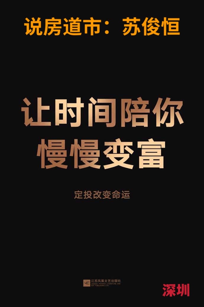 一夜暴富，财富奇迹的启示