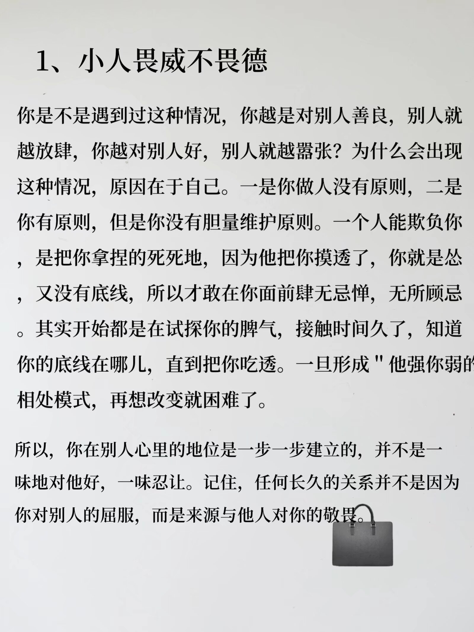 善良的人妻被下属侵犯的后果是什么善良的人妻被下属侵犯的后果-第3张图片