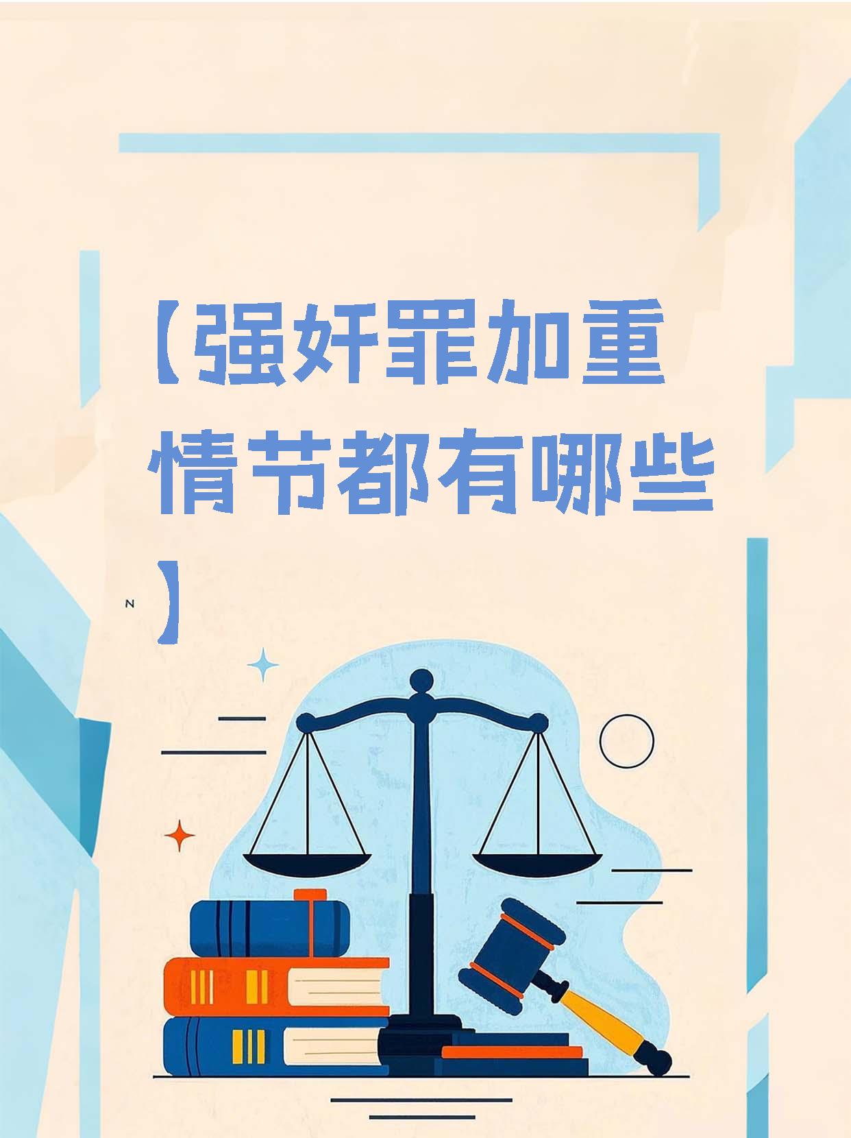 善良的人妻被下属侵犯的后果是什么善良的人妻被下属侵犯的后果