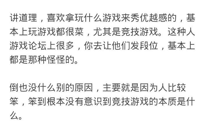 王者荣耀乱象怎么打王者荣耀乱象现象分析