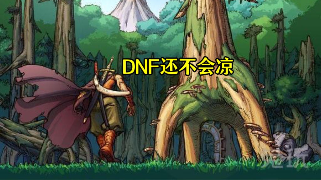 DNF黄金梦活动攻略-第2张图片