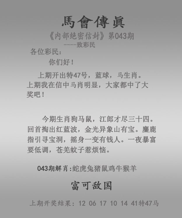 2023全年澳门资料免费看2023澳门全年免费资料大观-第3张图片
