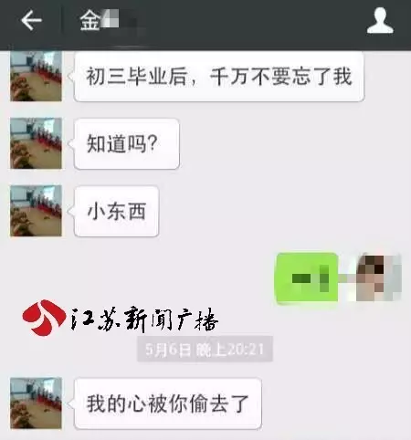 女班主任晚上让我随意摸-第3张图片