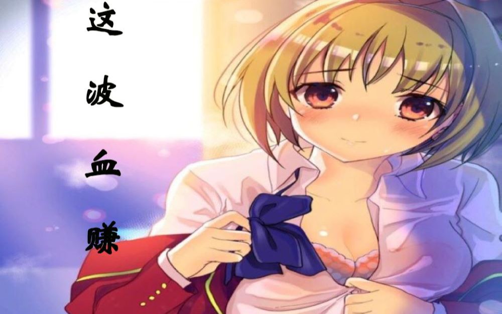 女班主任晚上让我随意摸-第2张图片