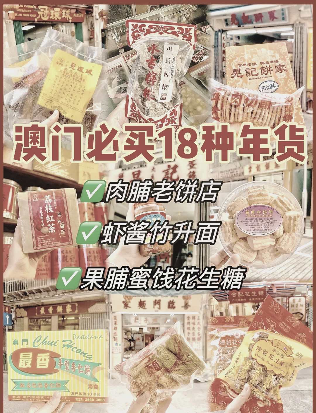 澳门最准真正最准资料澳门最准真正最准资料概述