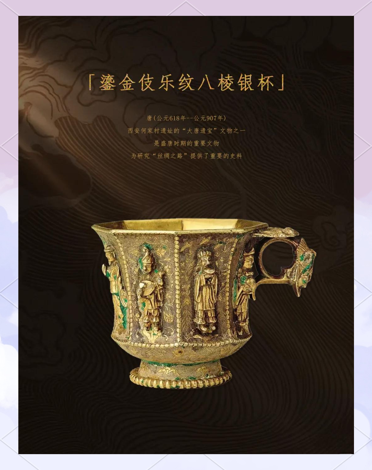金银瓶，一至五千余年的神秘宝藏