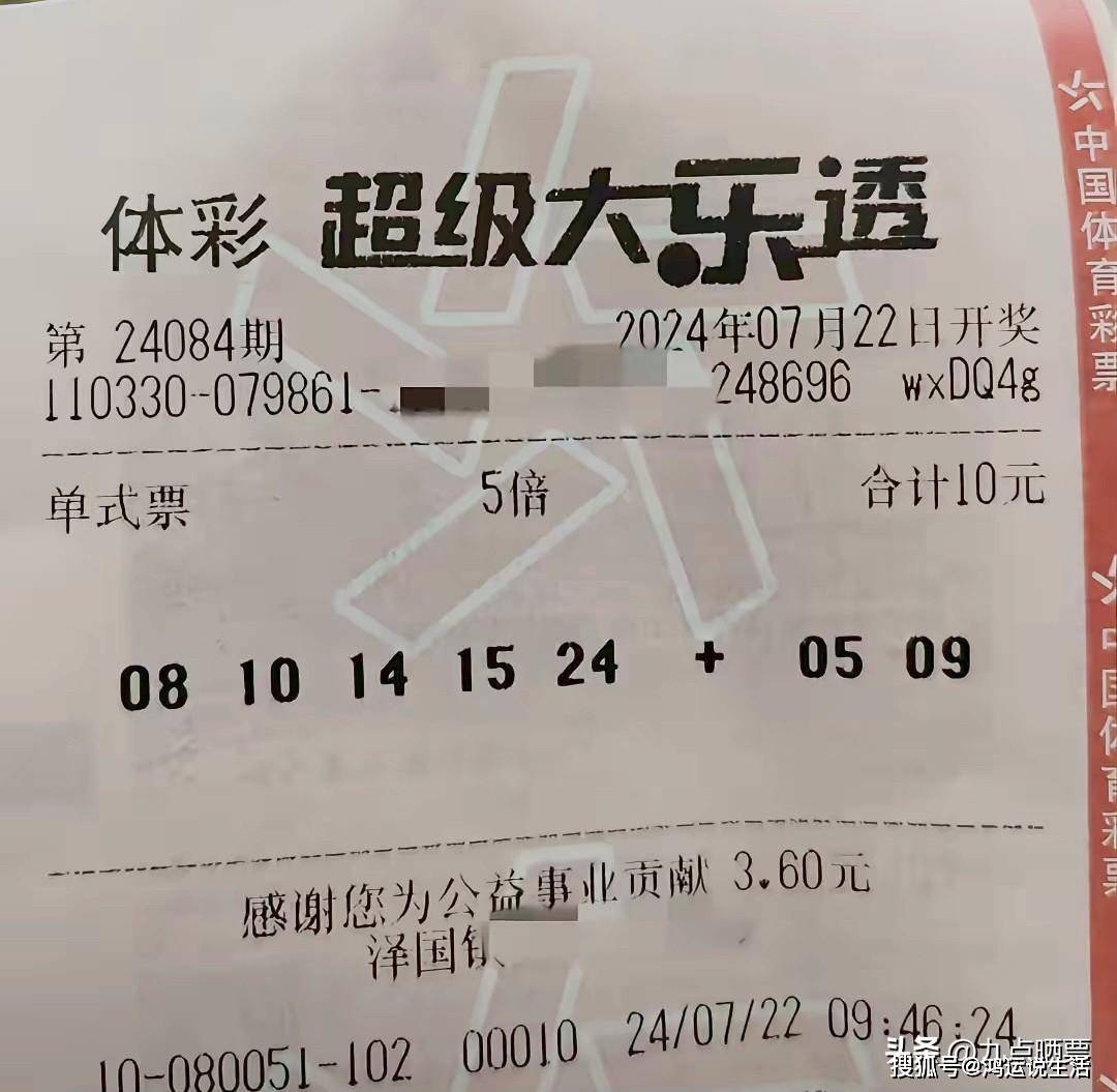 彩票计划，迈向财富之路-第2张图片