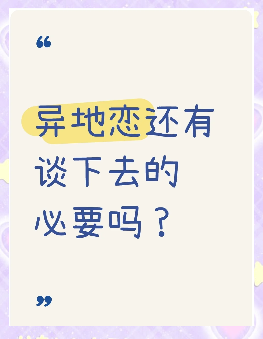 异地恋军人见面三天不下床异地恋军人见面三天不下床-第2张图片