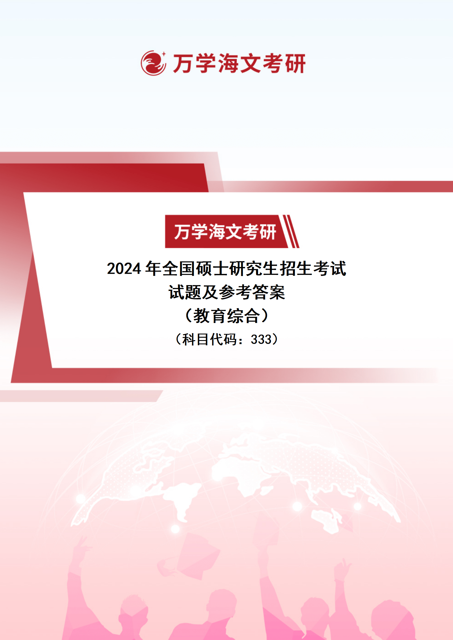 2025年正版资料免费大全2024新澳天天彩免费资料大放送-第2张图片