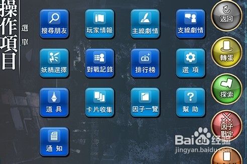 百万亚瑟王刷招待攻略-第3张图片