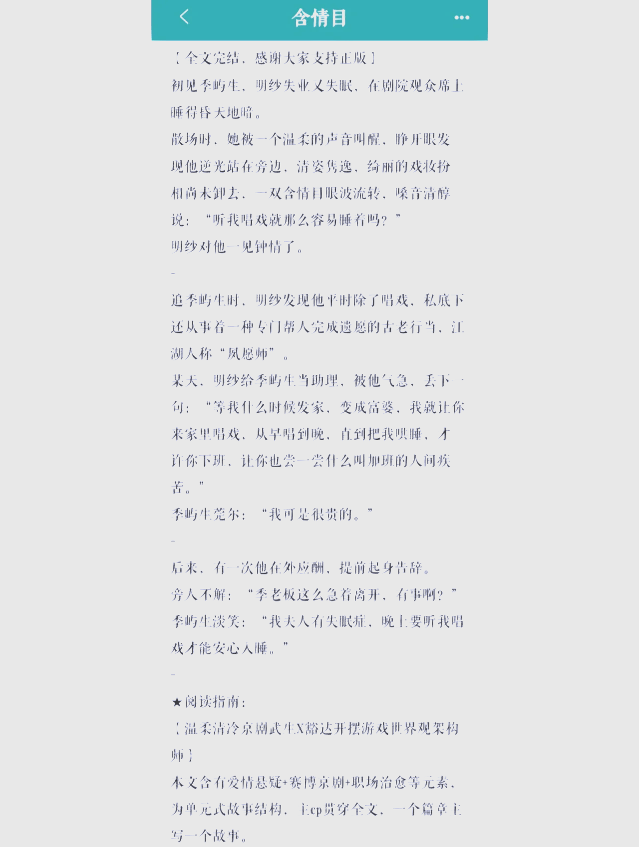 乱短合集录目伦小说乱短合集录目伦500，城市生活碎片