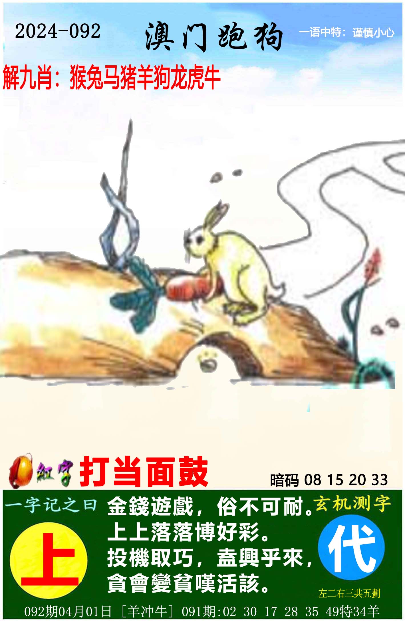 香港管家婆资料正版公开-第2张图片