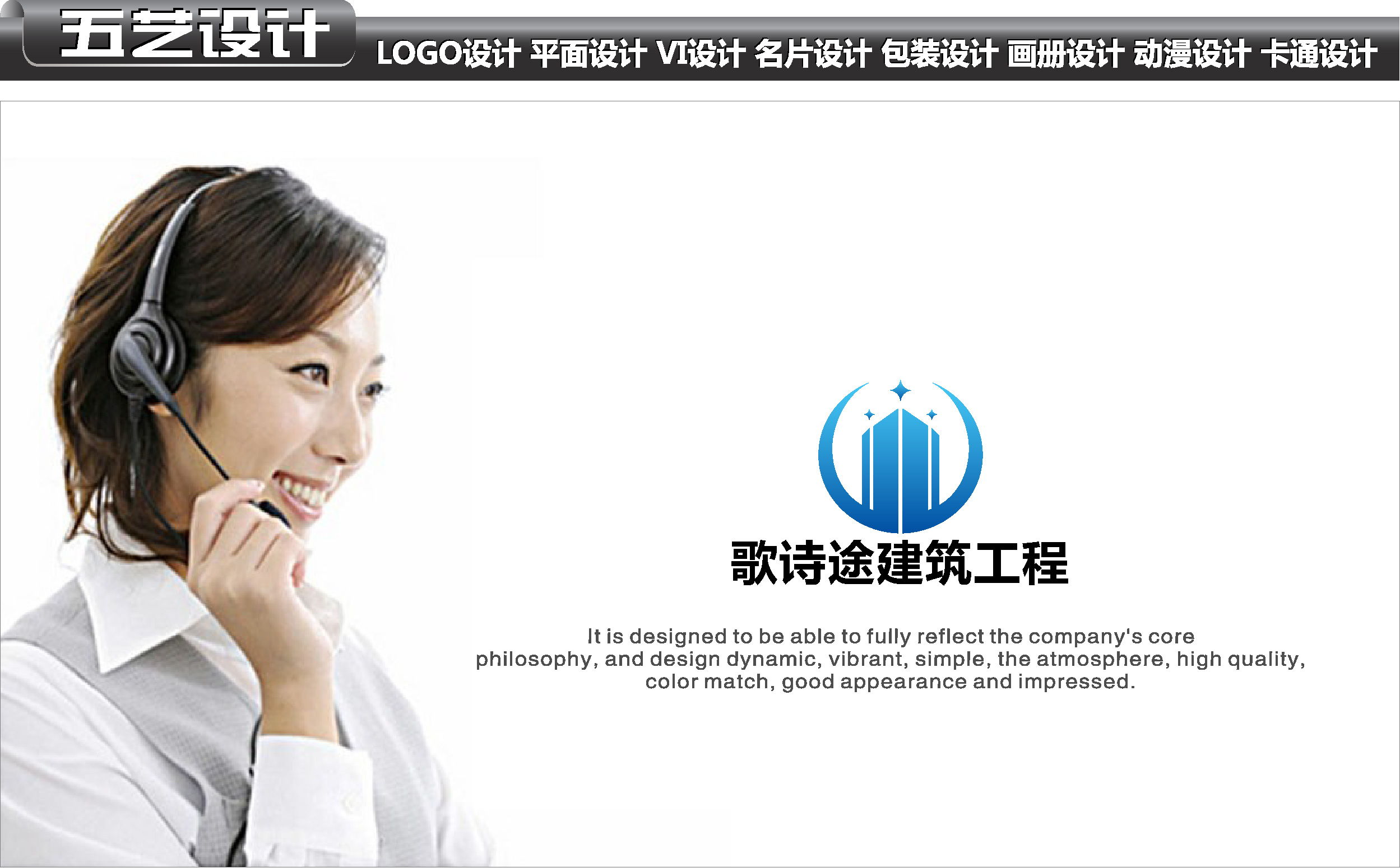 人马兽LOGO设计解析-第2张图片