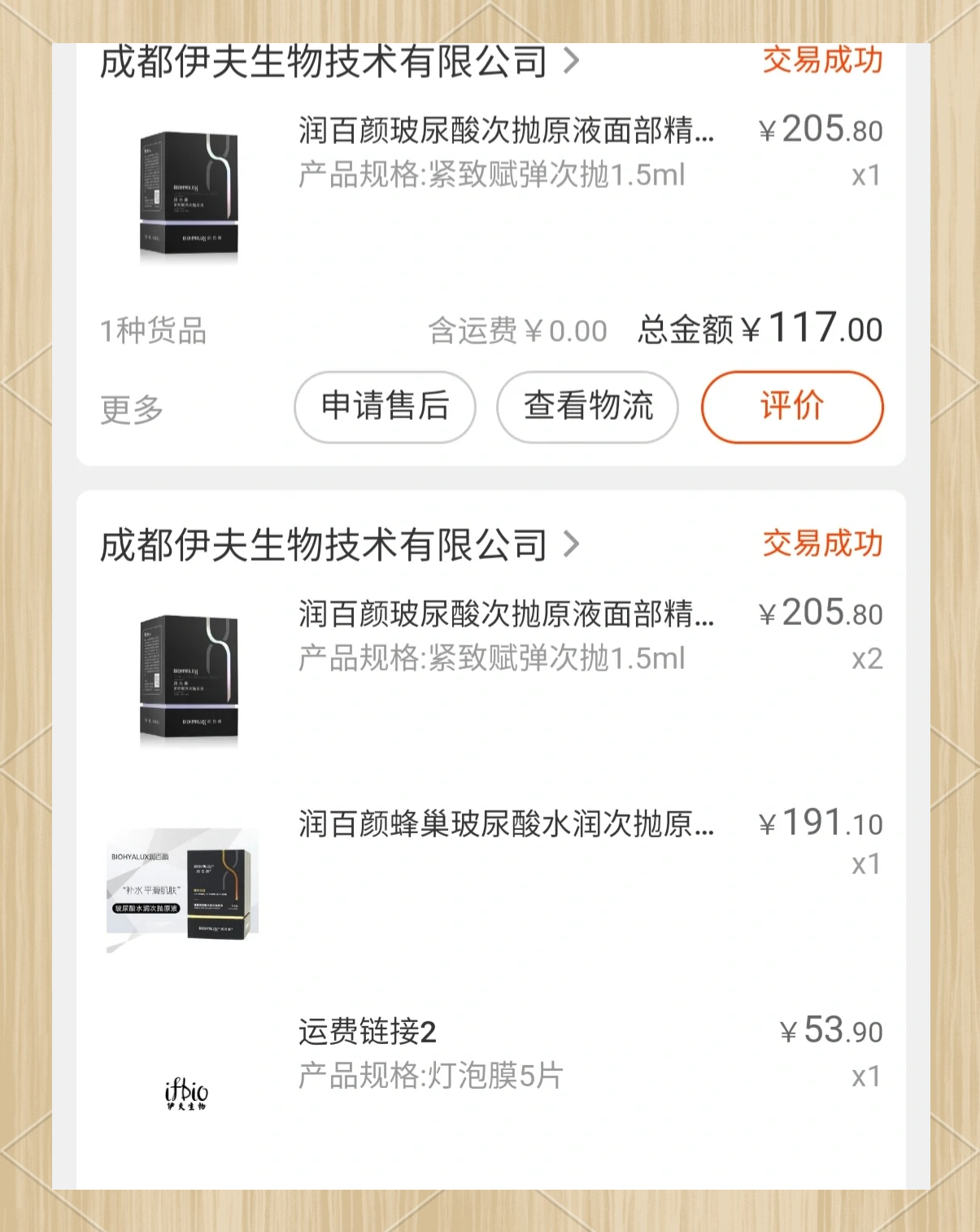 国内产品网站1688入口介绍国内产品网站1688入市攻略-第1张图片